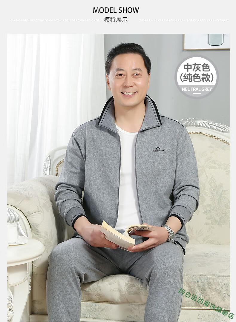 鸿星尔克中老年人运动套装男春秋大码棉中年人休闲爸爸运动服春季套