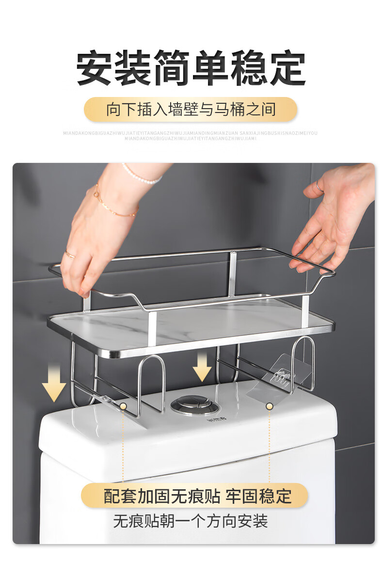 卫生间马桶上方置物架多功能免打孔不锈钢浴室厕所坐便器收纳架子单层