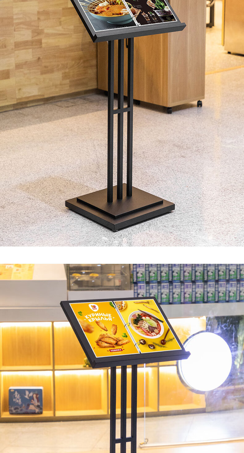 礼绘 菜单菜谱餐厅展示架门口立式落地翻页资料合同公示展示台架子