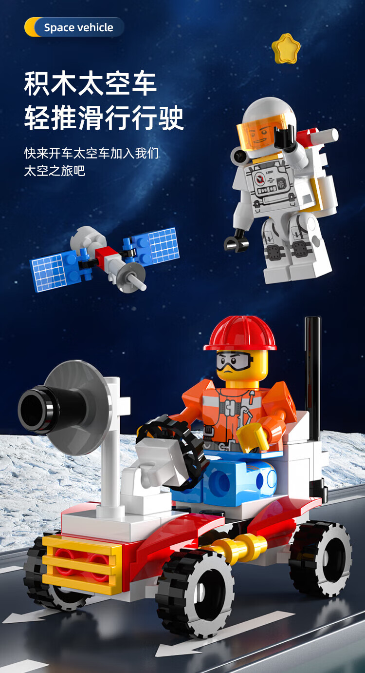 乐高(lego)航天飞机儿童生日礼物6岁力立体拼装积木男孩子火箭玩具4