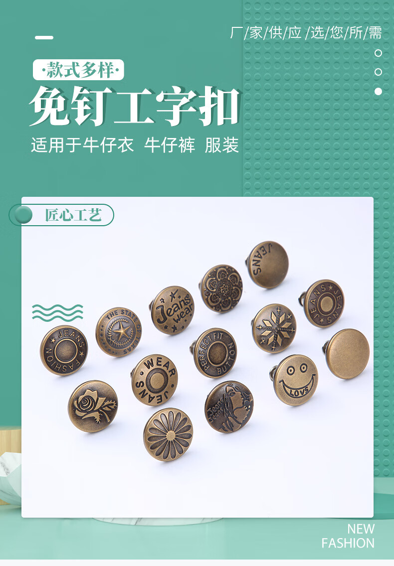 窗帘绑带纽扣定制logo2025mm窗帘扣绑带扣子定做免缝挂吊牌纽扣大号