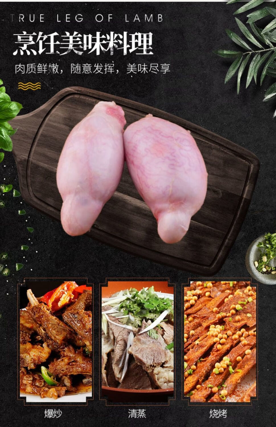 山羊宝新鲜羊蛋烧烤冷冻羊腰子速冻羊外腰羔羊男用羊球羊睾丸新鲜现杀