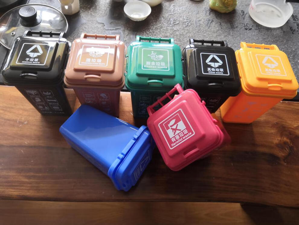 迷你四色分类垃圾桶迷你分类垃圾桶桌面加厚道具笔筒车载1l小号新国标