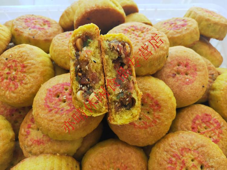 山西特产大同浑源五仁月饼中秋月饼老式传统手工胡麻油月饼10个装五仁