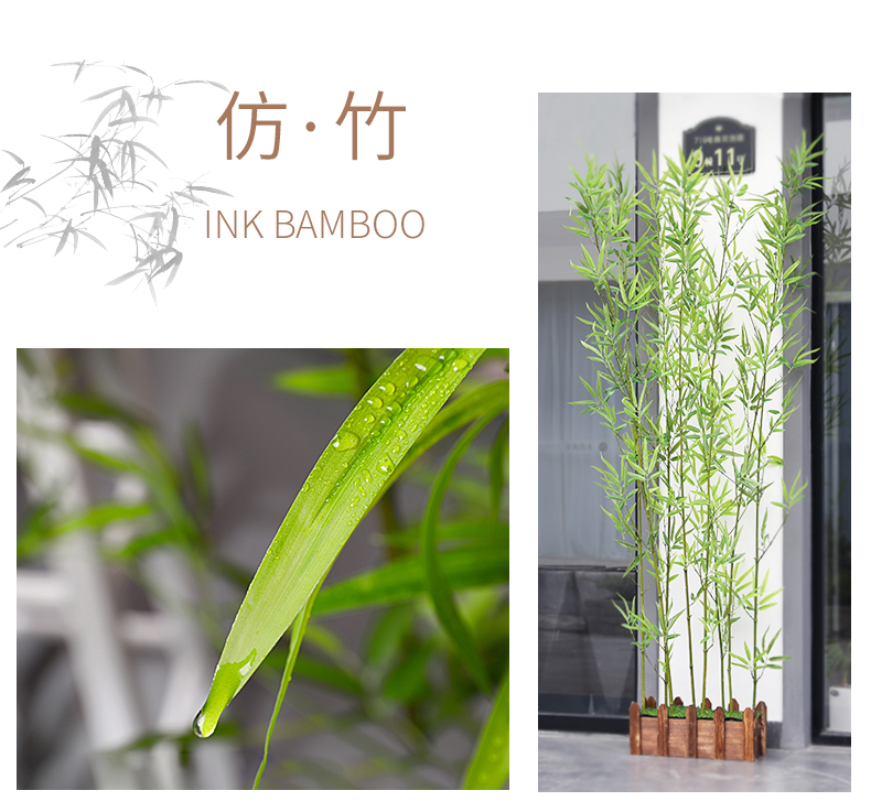 假竹子仿真植物盆栽造景室内外装饰餐厅隔断屏风加密绿叶草坪底座 2.