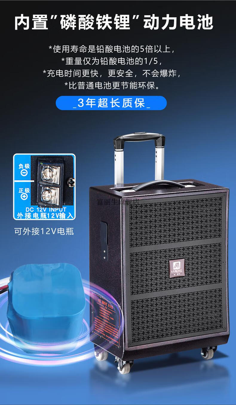 京选好货2022新款曼龙户外k歌便携背带三分频音响大功率重低音演出