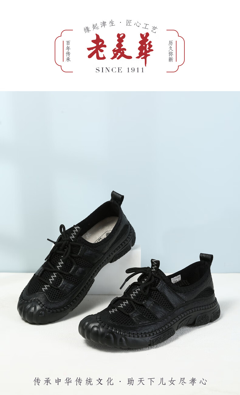 老美华22夏季爸爸鞋中老年男士系带布鞋休闲舒适男鞋黑色39