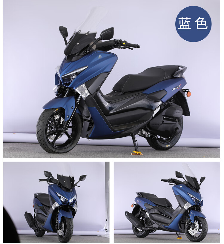 全新150c水冷单杠踏板摩托车国四电喷省油nmax旅行机