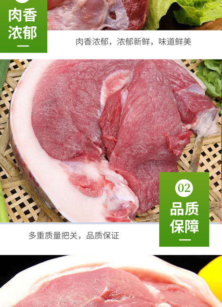 猪后腿肉小炒瘦肉后蹲肉干猪肉带皮后座肉冷鲜后腿肉四斤