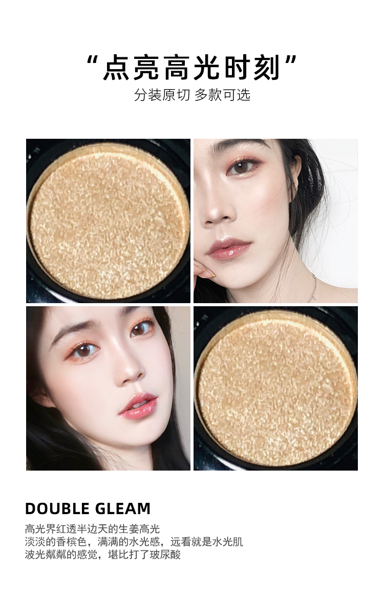 高潮泰姬陵腮红高光一体盘裸妆自然胭脂分装小样 nars泰姬陵腮红分装