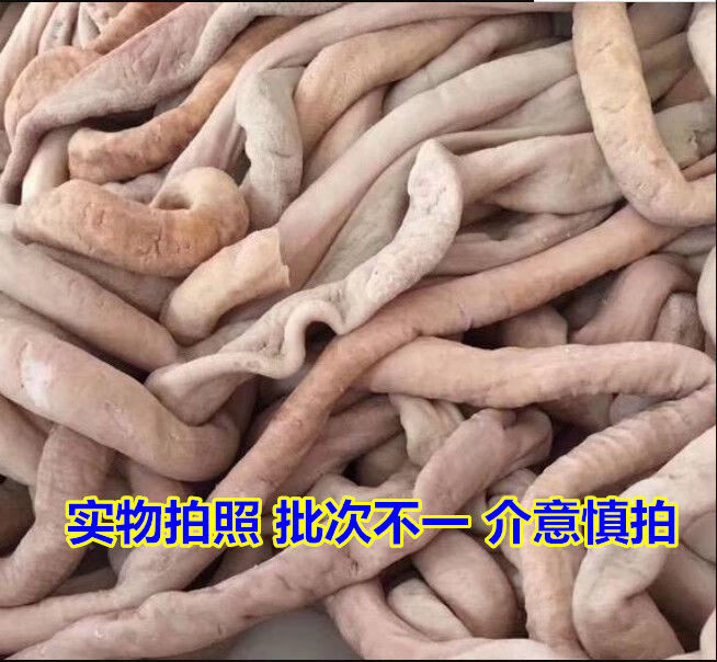 熟牛肠2斤1000克半成品牛肠串串火锅烧烤牛肠牛小肠肥肠蜜鲜湾2斤牛肠