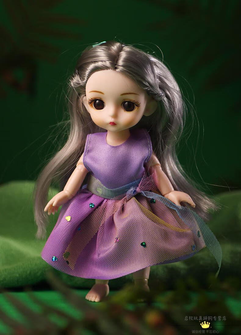 礼盒换装13关节娃娃 16cm公主洋娃娃 仿真女孩玩具bjd娃娃 条纹羊毛裙