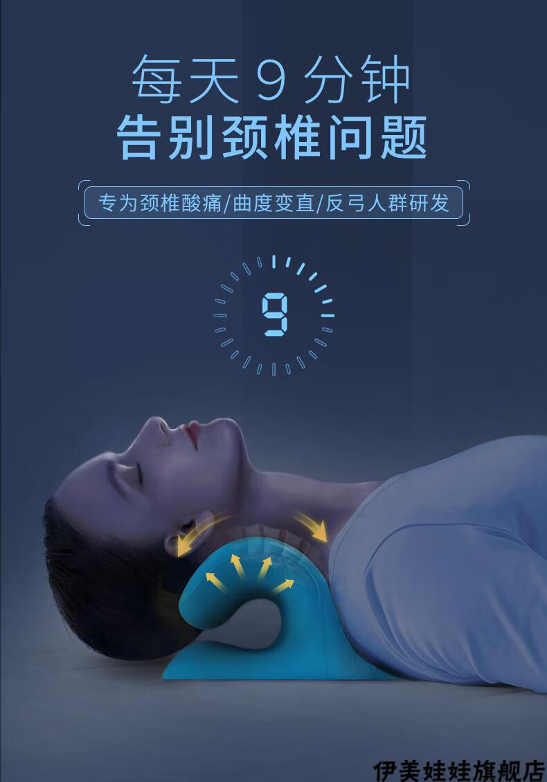 颈椎富贵包反弓矫正器颈椎枕修复曲度变直反弓专用牵引器护颈枕头硬