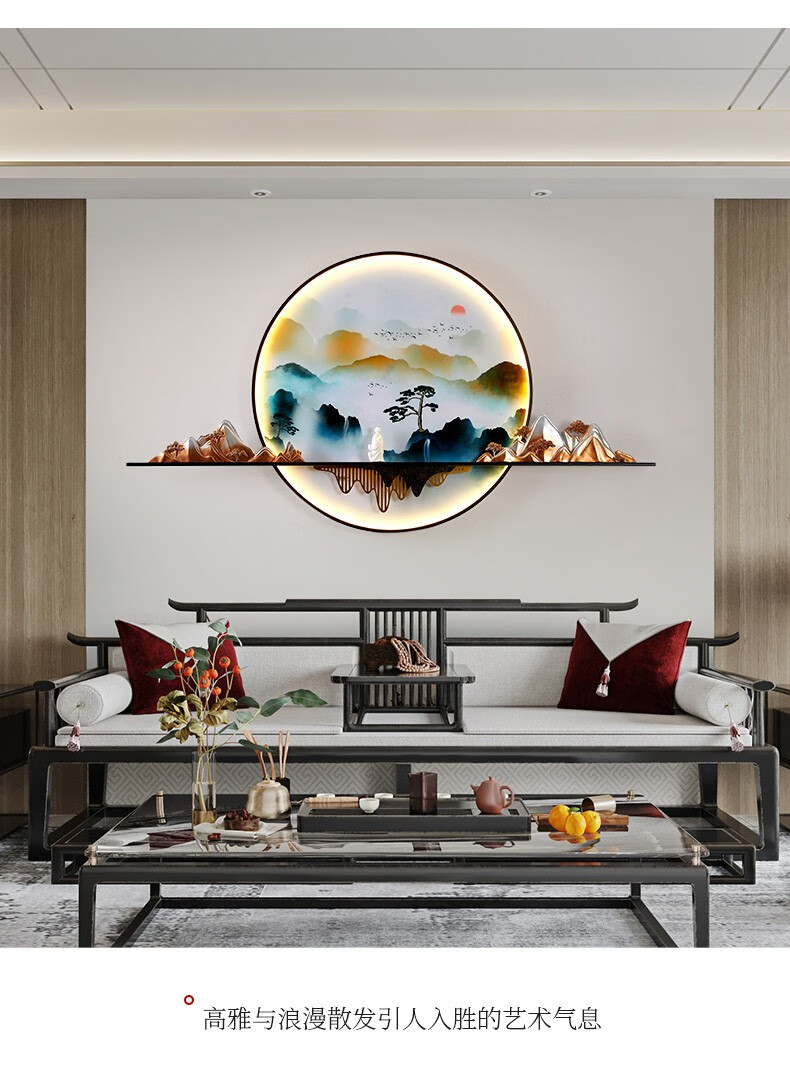 宏影新中式壁画灯带灯山水画餐厅背景3d立体画中国风客厅沙发背景墙