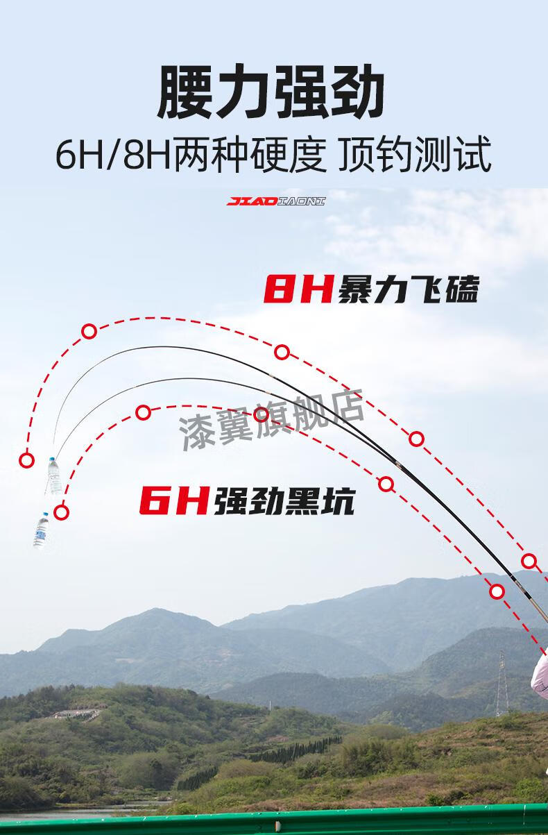 奢姿黑坑刺客鱼竿 佳钓尼黑坑专用钓鱼竿手竿轻硬刺客6h19调8h黑棍