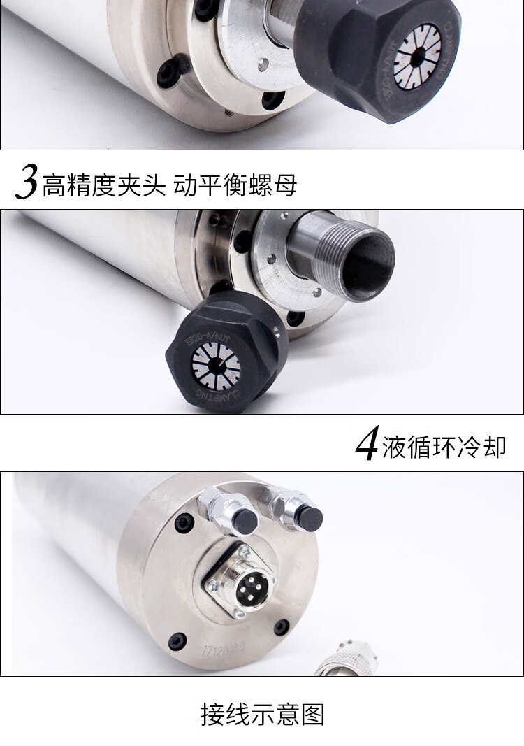 顺通主轴雕刻机水冷主轴电机22kw水冷主轴80直径木工浮雕主轴顺通22kw