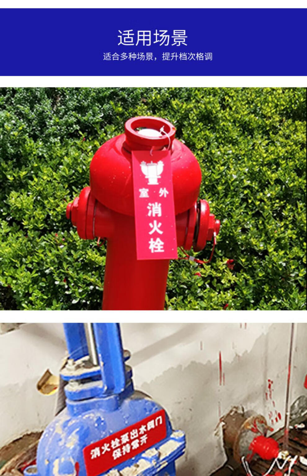 消防水泵房标识牌亚克力挂牌水泵接合器地上室外消火栓喷淋阀标牌吊牌