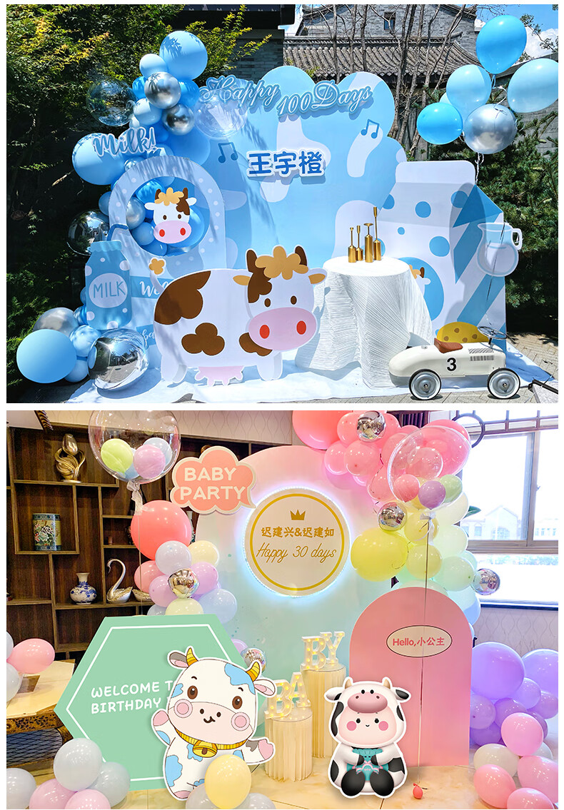 牛宝宝百天百岁生日百日宴满月宴酒席场景布置派对装饰背景墙kt板 牛