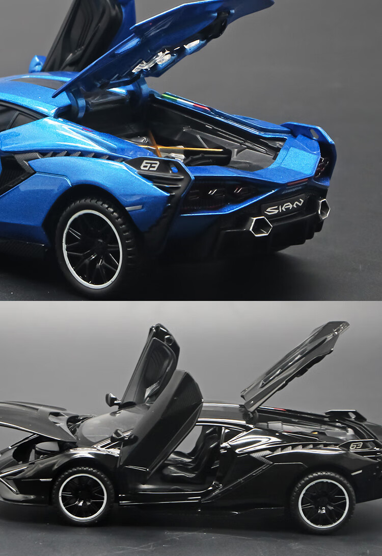 兰博基尼闪电fkp37汽车模型仿真1/32合金车模跑车模型 男孩玩具车抖音
