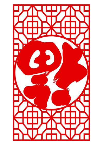 猛仕将手工福字剪纸百福图学校非遗剪纸图案电子版工具福字图样diy