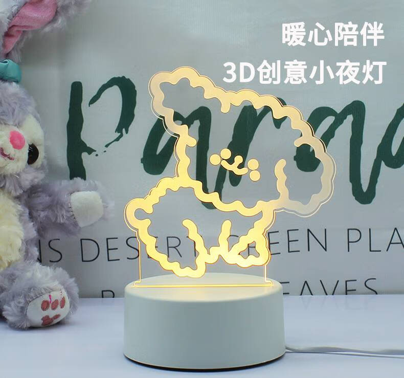 帕恰狗小台灯 韩国ins少女小夜灯卧室帕恰狗房间暖光伴睡小台灯可爱