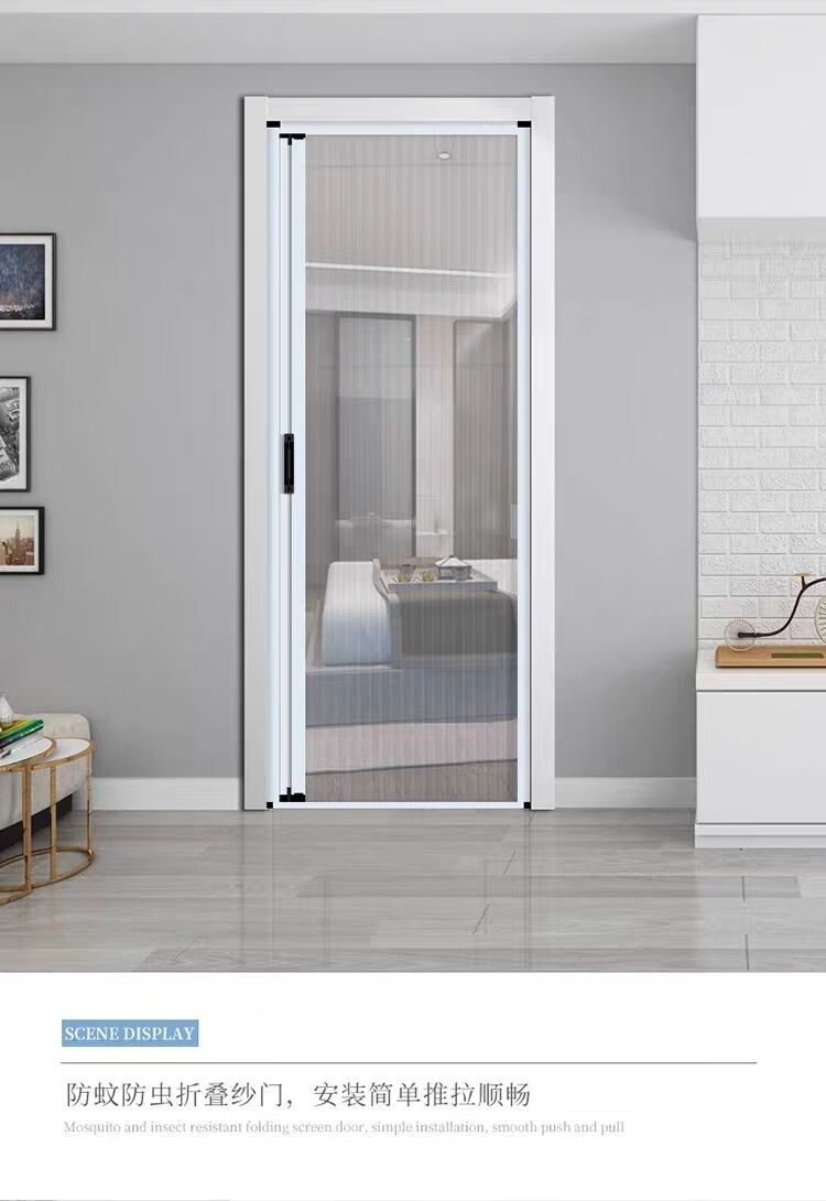 推拉式隐形纱门防蚊虫防雾霾纱窗折叠加密网铝合金伸缩通风沙门平移