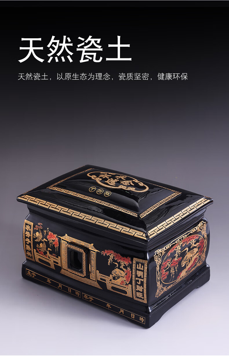 骨灰盒陶瓷骨灰盒棺材防潮寿盒火化女男迁坟殡葬用品汉白玉三口盒玉石