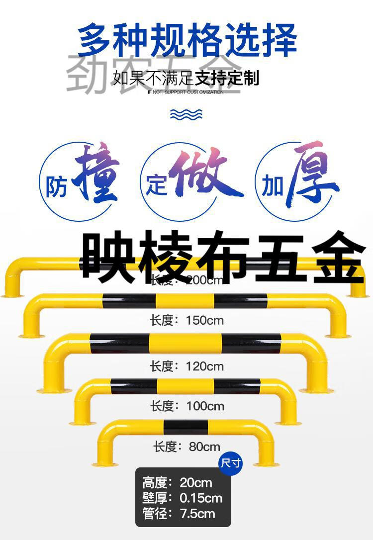 钢管挡车器u型护栏停车位阻车器定位防撞杆桩挡车杆汽车位限位器u型