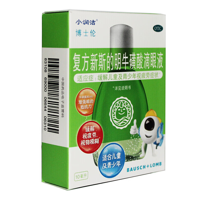 润洁 复方新斯的明牛磺酸滴眼液小润洁 10ml 视物模糊眼睛红肿