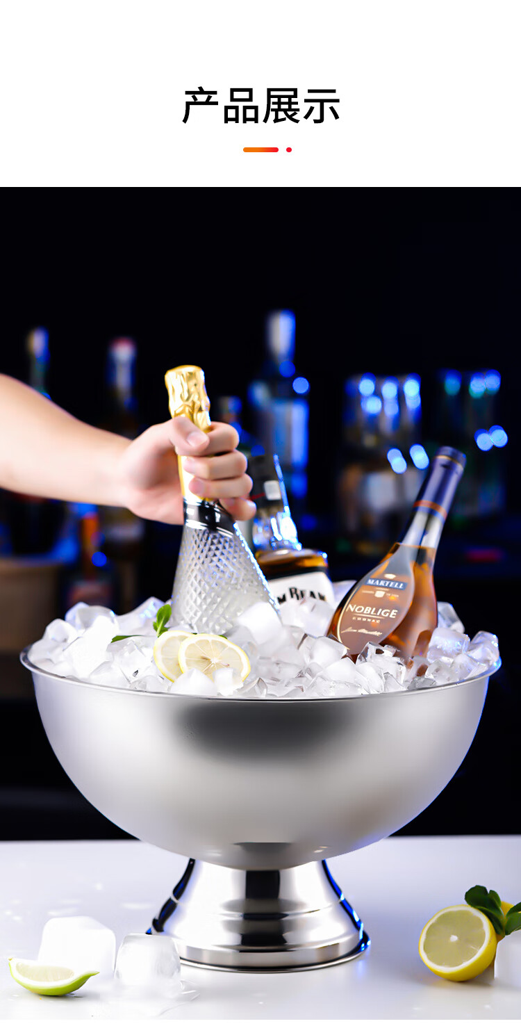 大不锈钢香槟盆冰桶酒吧冰粒冰镇冰酒啤酒红酒冰块冰的