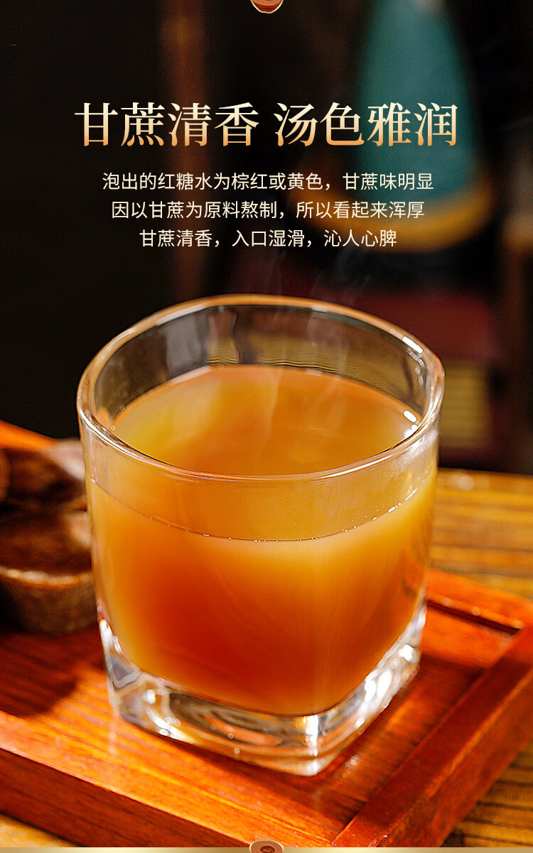 巧家小碗红糖500克云南特产手工甘蔗老红糖块黑糖瓶装巧家小碗红糖500