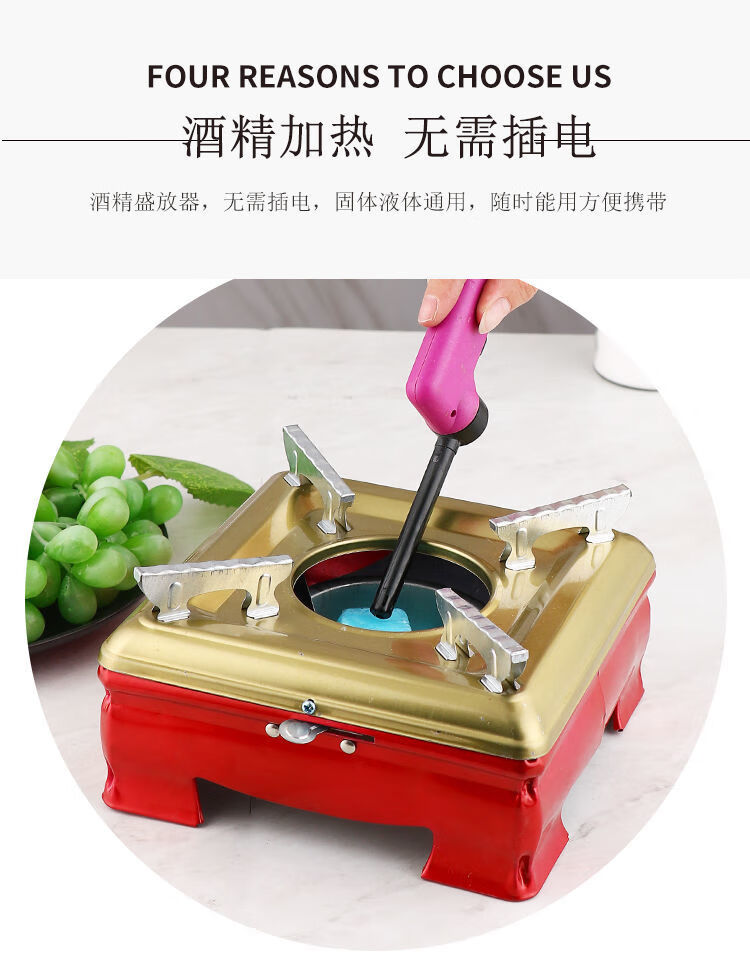 饭店干锅炉学生宿舍固体酒精锅炉套装户外红方炉22干锅有盖送23礼品