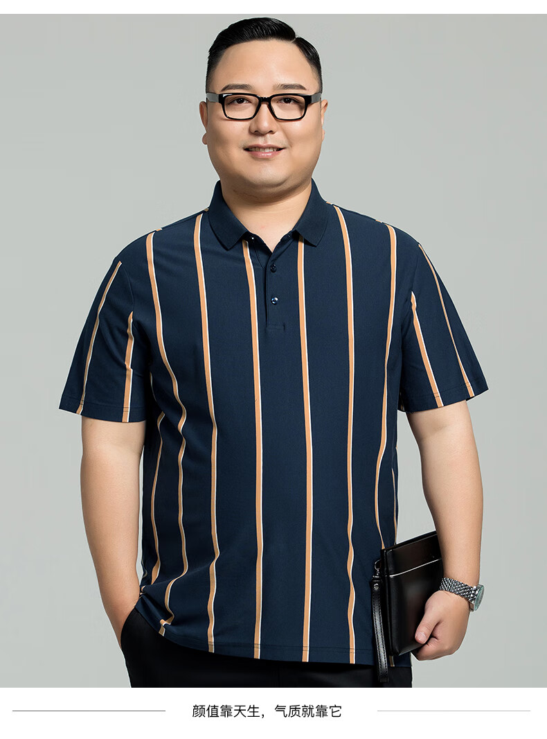 卡帝乐鳄鱼加肥加大码男夏装短袖t恤中年大胖子宽松特大号棉质竖条纹