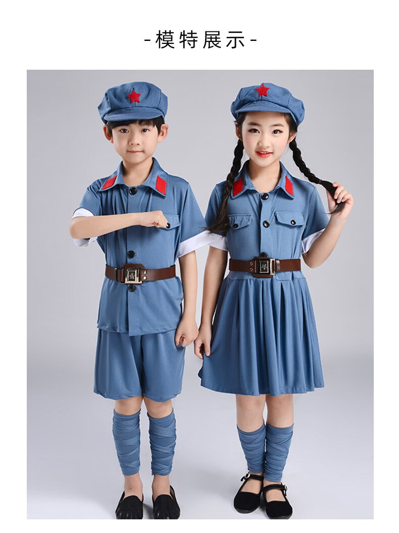 六一儿童小红服衣服八路军闪闪红星表演服装舞蹈幼儿园 小红军 女童