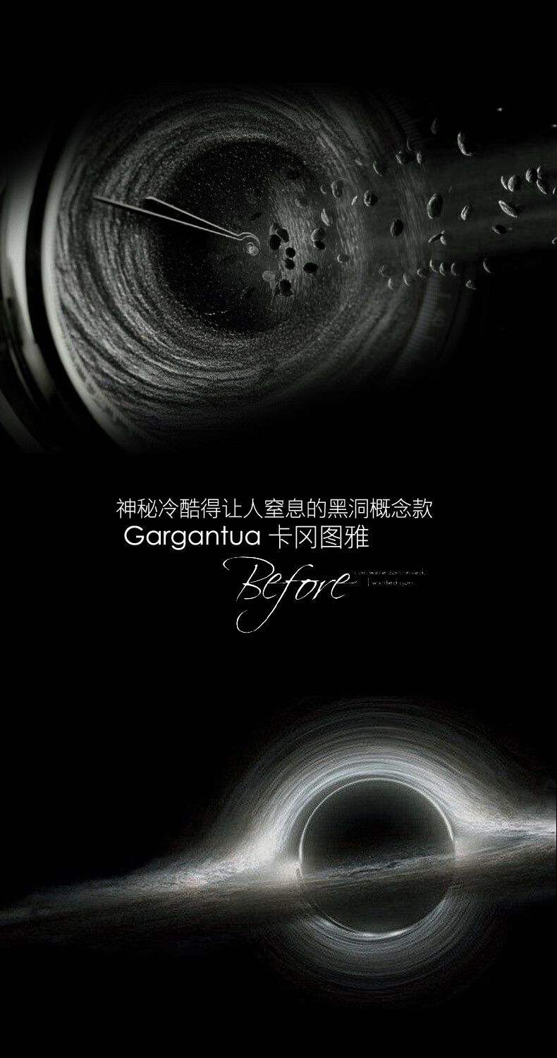 情人节礼物腕表 立体卡冈图雅创意设计黑洞概念调性手表 月球钢带
