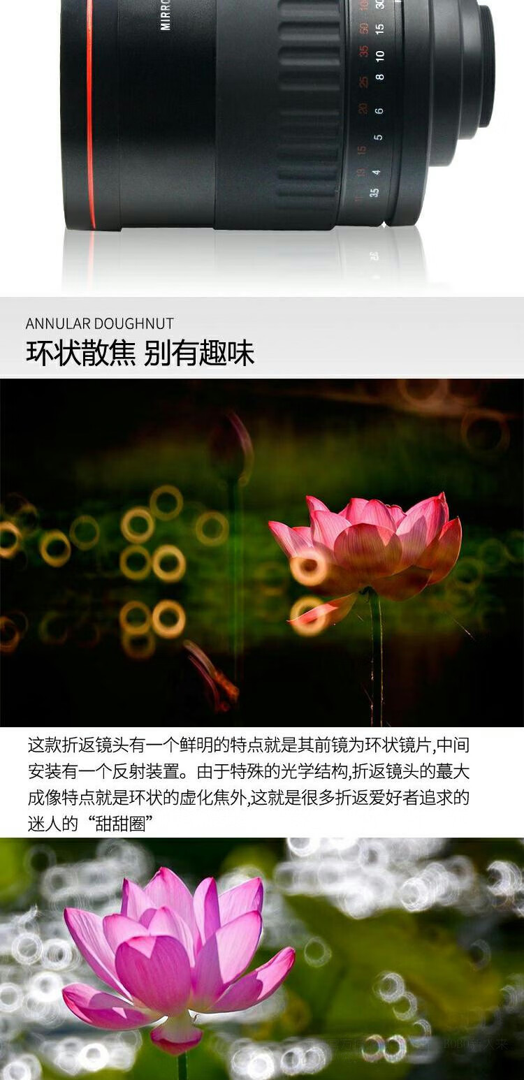 22 折返镜头尼康莱兹伊康品牌镜头900mm折返望远长焦定焦打鸟体育琦莎黑色富士口套餐一 图片价格品牌报价 京东