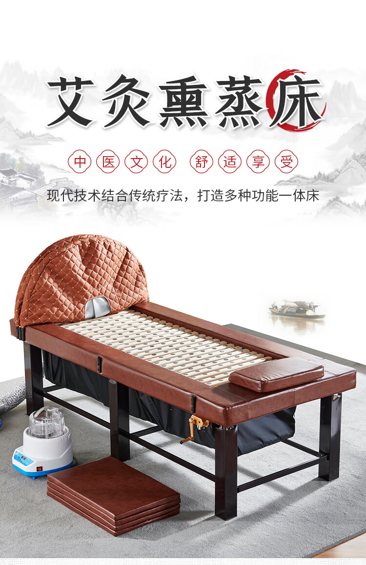 型博士美容院熏蒸床理疗床艾灸床全身灸家用美容床美容院专用全身蒸汽