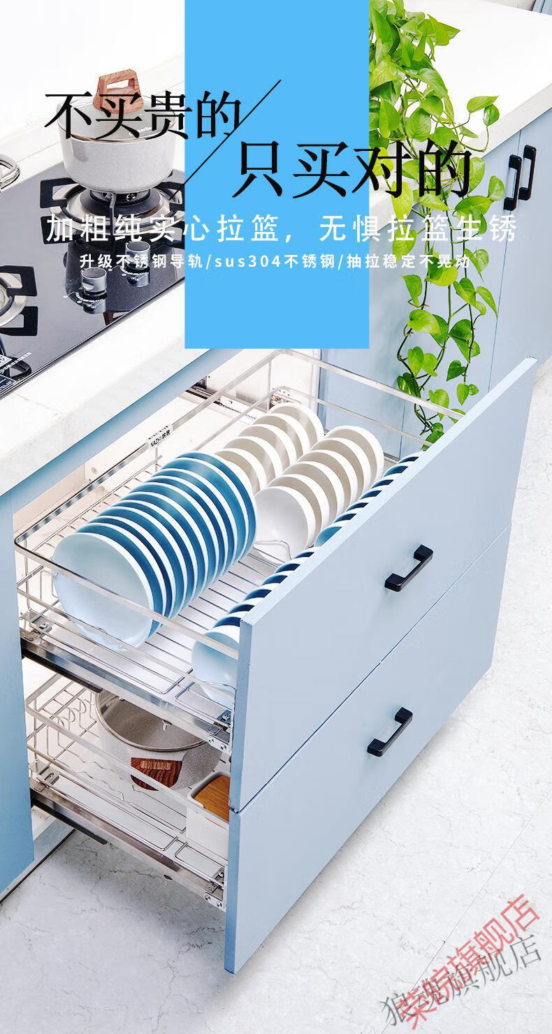 锅篮碗篮加深拉篮纳致拉篮厨房橱柜阻尼调味内置物架不锈钢开门抽屉式