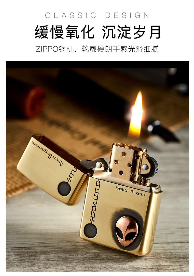 打火机zippo正版纯铜盔甲做旧外星人紫铜贴章收藏级送男士刻字礼物