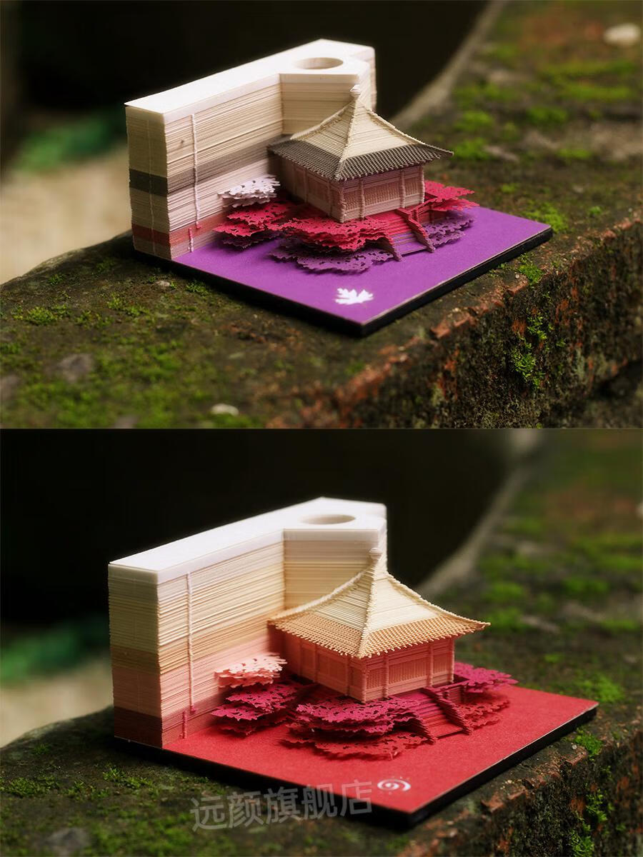 纸雕日历故宫3d立体便签纸手撕建筑模型便利贴纸雕艺术品文创日历礼物