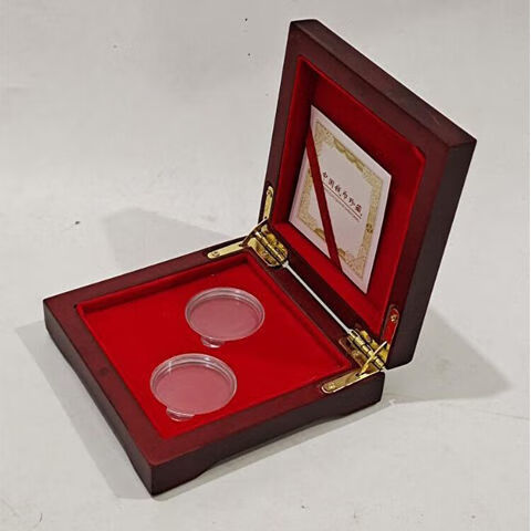 盒30mm钱币保护盒单枚2枚5枚10枚20枚卷筒木盒硬币包装中国人行30mm十