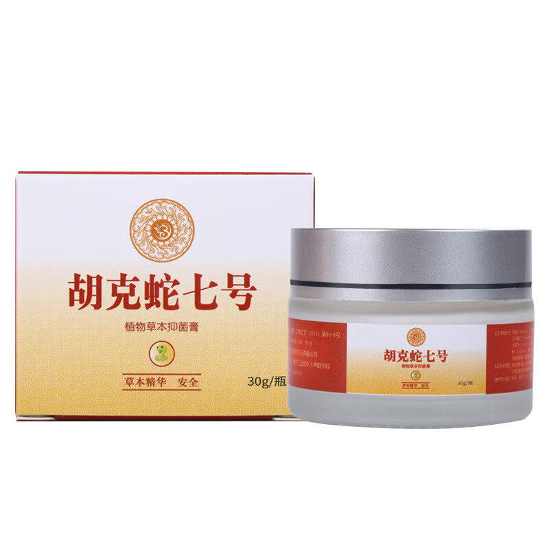浅米草7号七号胡克蛇七号常民膏疱l疹带状蛇盘l疮蛇缠腰