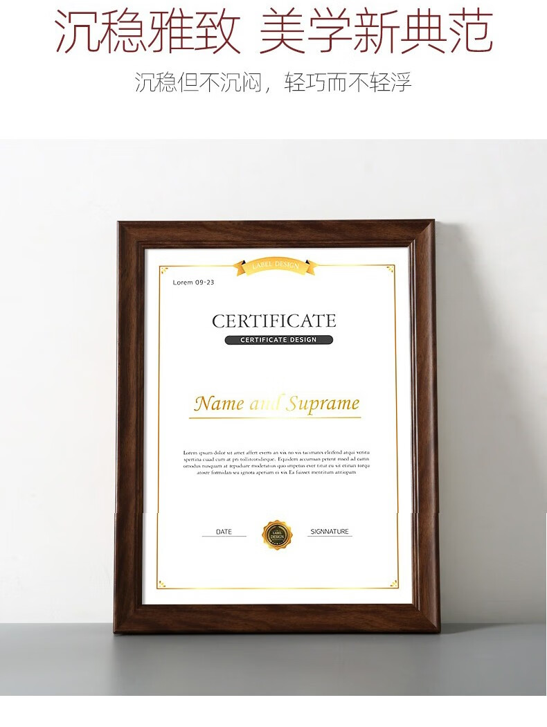 熙肤舍 荣誉证书相框装裱挂墙a3实木营业执照授权书保护套画框架a4展