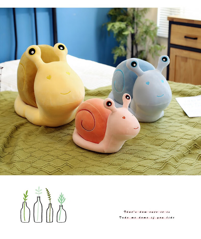 迪士尼disney可爱蜗牛公仔毛绒玩具女孩抱枕大布娃娃儿童安抚玩偶生日