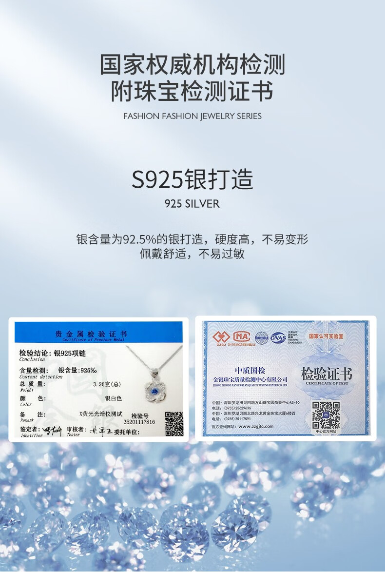 思房 慕洛菲项链女生日礼物银白金送女朋友老婆时尚饰品心动雪花锁骨