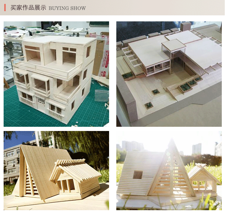木板桐木板木片木条薄木板轻木片模型材料diy建筑飞机模型可定制长