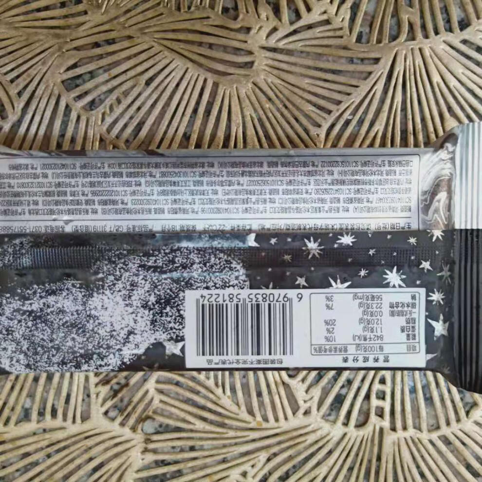 32支木伦河椰子灰巧克力椰子口味冰淇淋65克雪糕冰棍夏日冷饮 木伦河