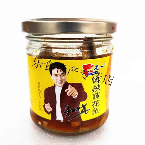 青岛龙一黄花鱼罐头五香带鱼茄汁鲭鱼三文鱼即食海鲜下饭拌饭特产207g