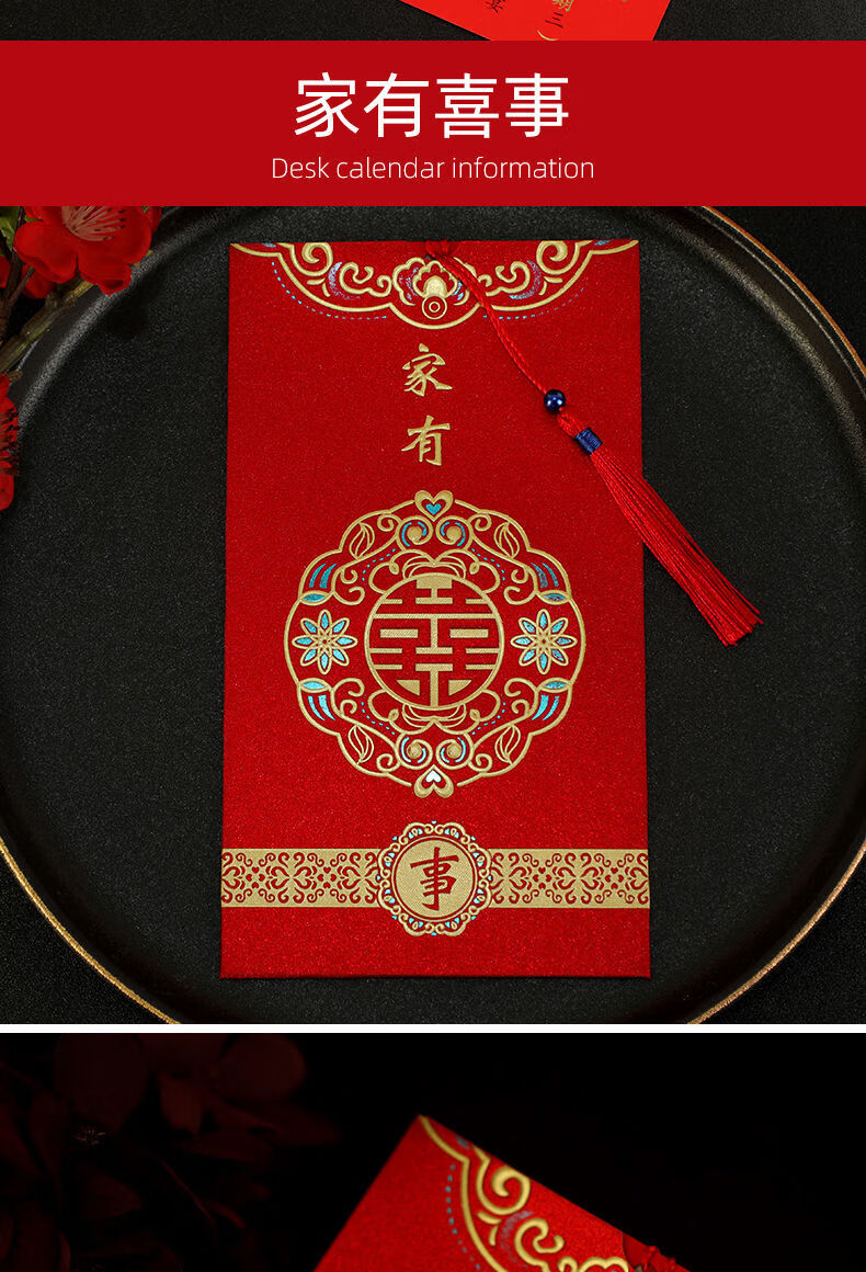 请帖结婚婚礼创意邀请函复古风喜帖个性请柬打印中式3306大喜日子手写