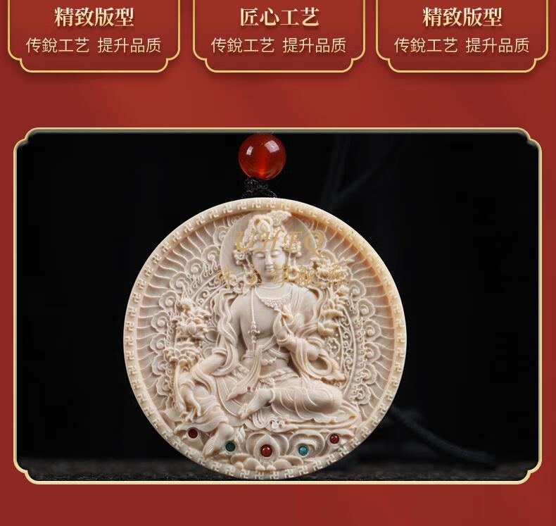 uhfq 猛犸象牙绿度母佛牌挂链本命佛吊坠属牛守护神佛像藏式配饰项链